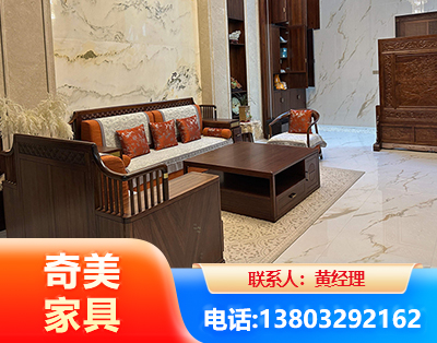绥化板木结合家具