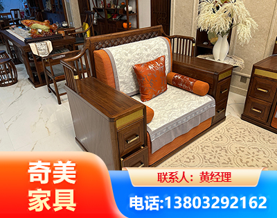 绥化实木家具