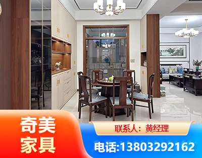 绥化民用家具