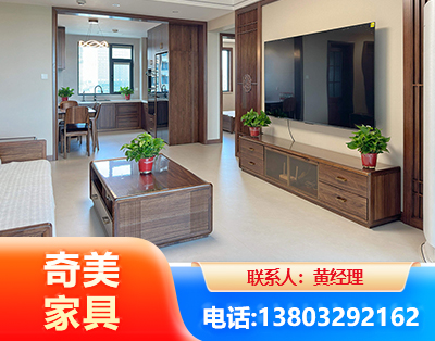 绥化民用家具