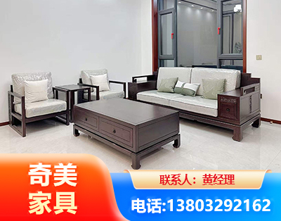 绥化民用家具