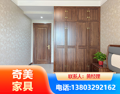 绥化民用家具