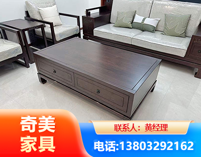 绥化实木家具