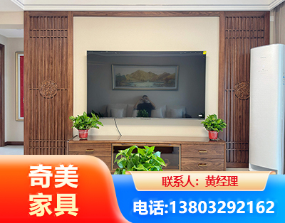 绥化板式家具