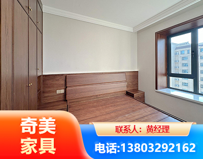 绥化板式家具