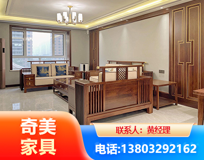 绥化板木结合家具